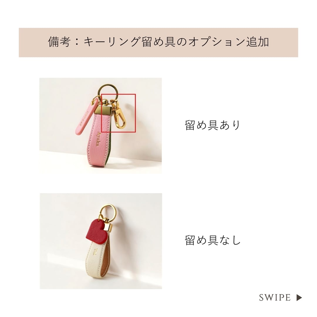 Leather Gift set