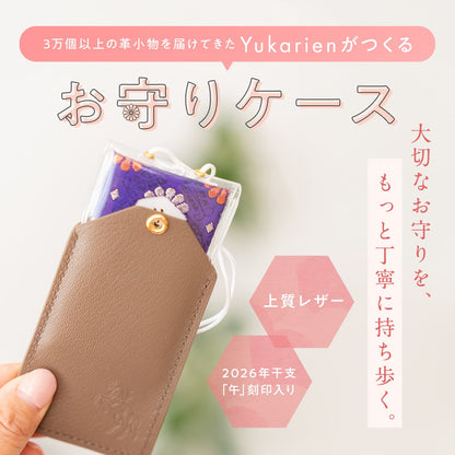 Leather Omamori Case
