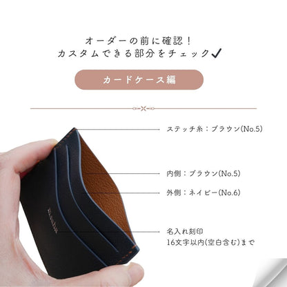 Leather Gift set