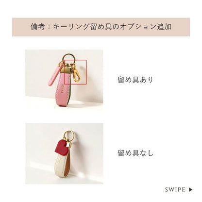 Leather Gift set