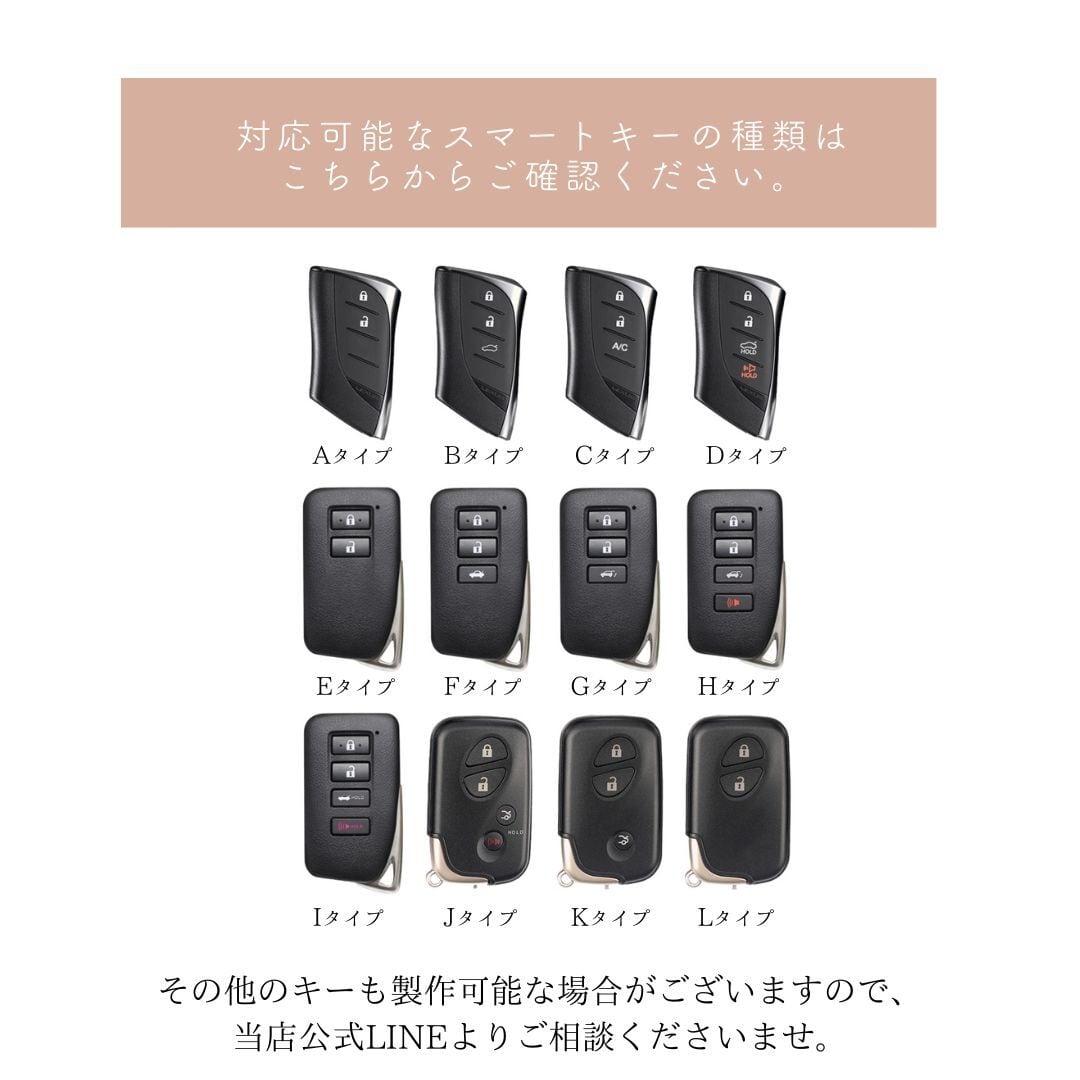 Leather smart key case【LEXUS】