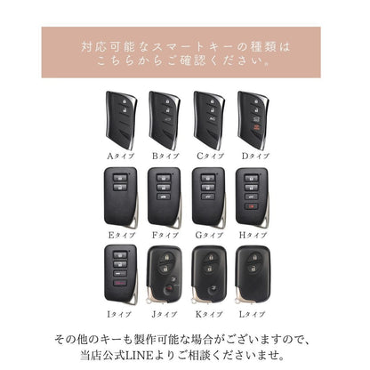 Leather smart key case【LEXUS】