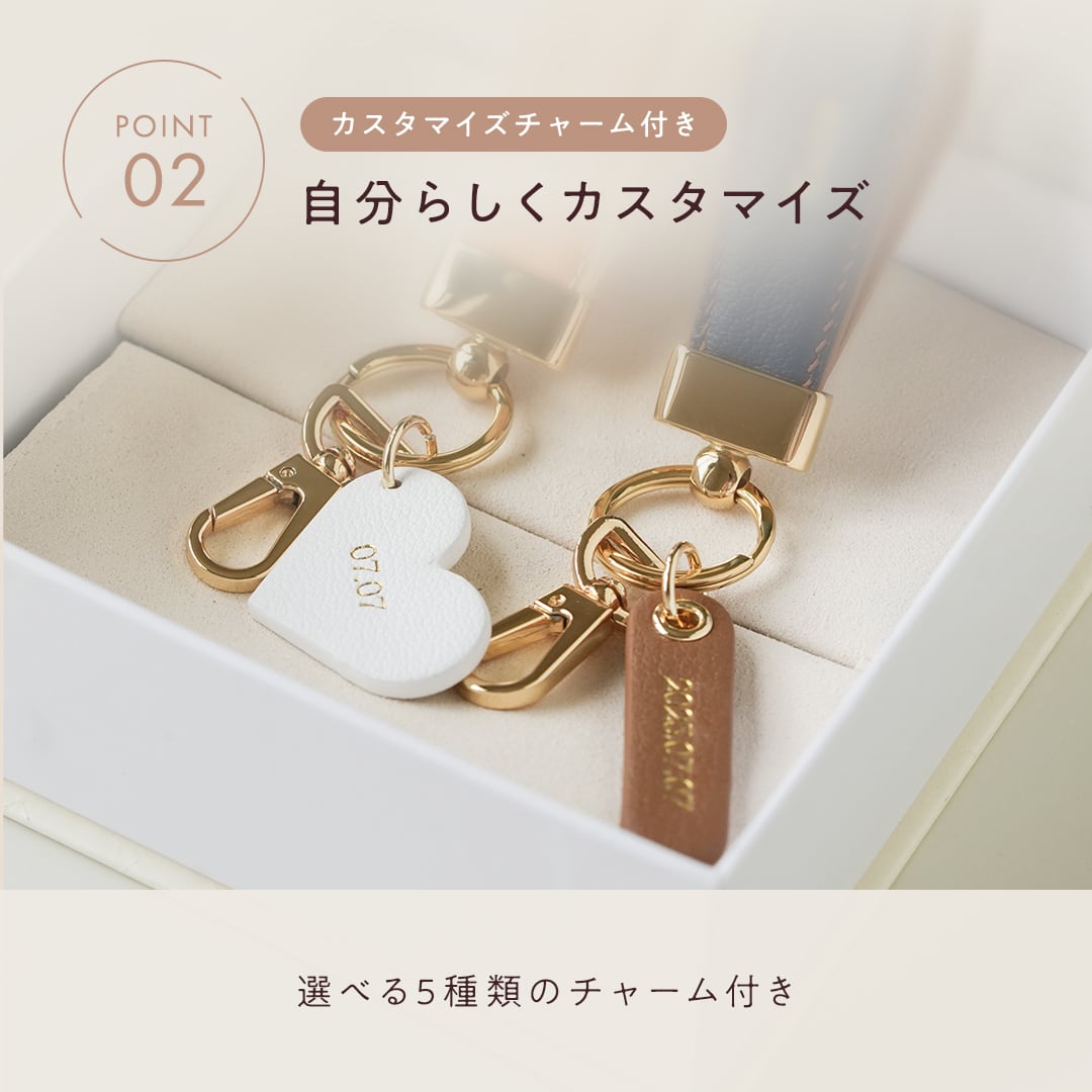 Leather keyring 全15種