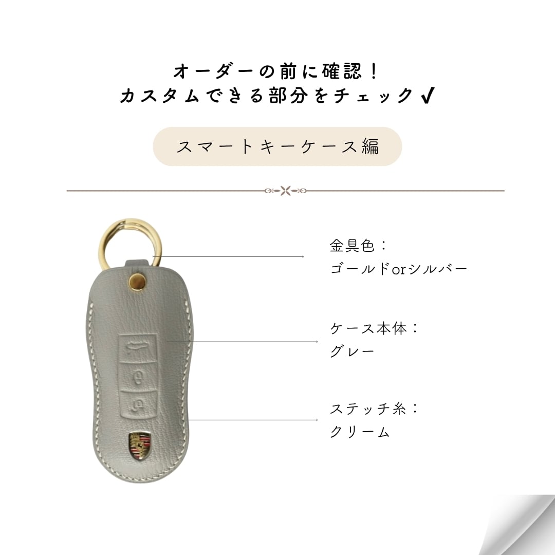 Leather smart keycase / keyring
