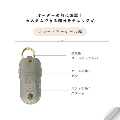 Leather smart keycase / keyring