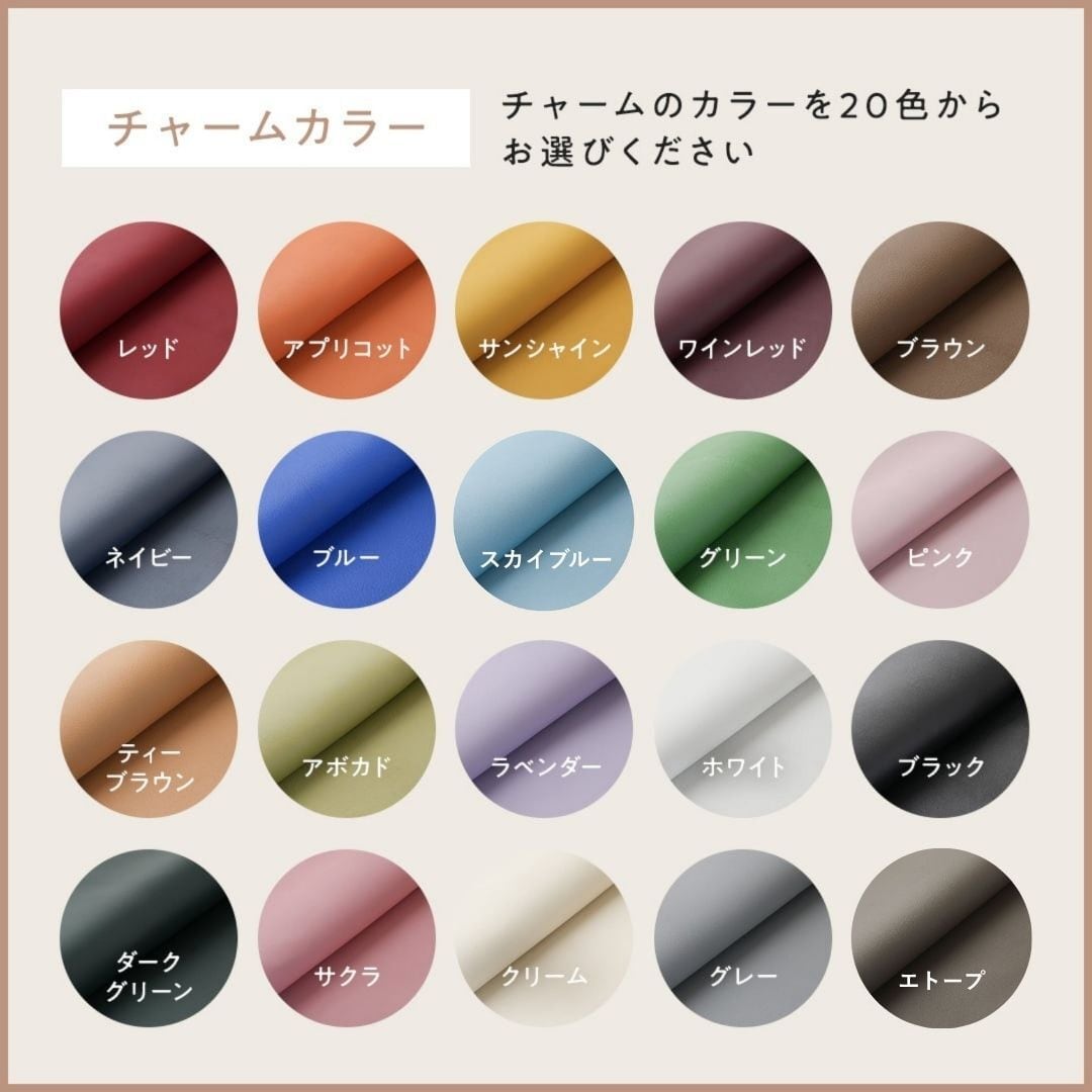【ペア】Leather Keyring