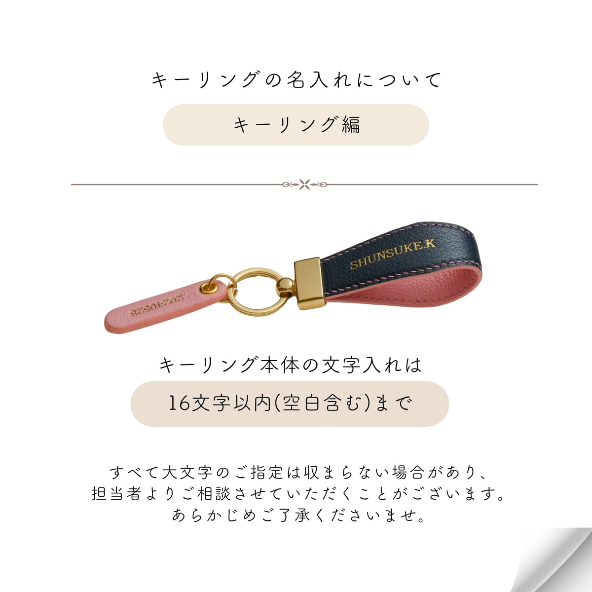 Leather smart keycase / keyring