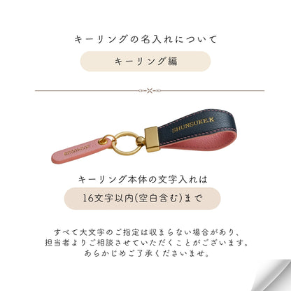 Leather smart keycase / keyring
