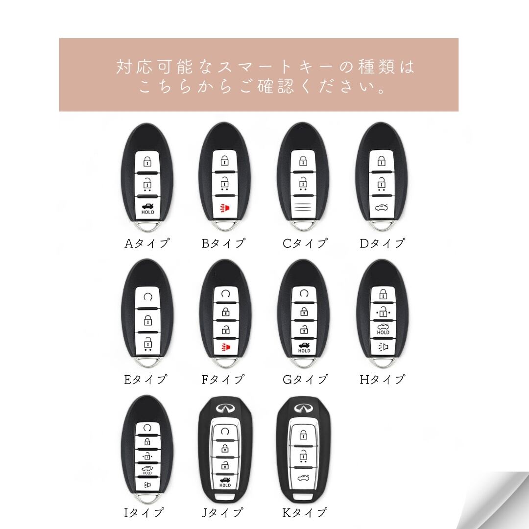 Leather smart key case【NISSAN】