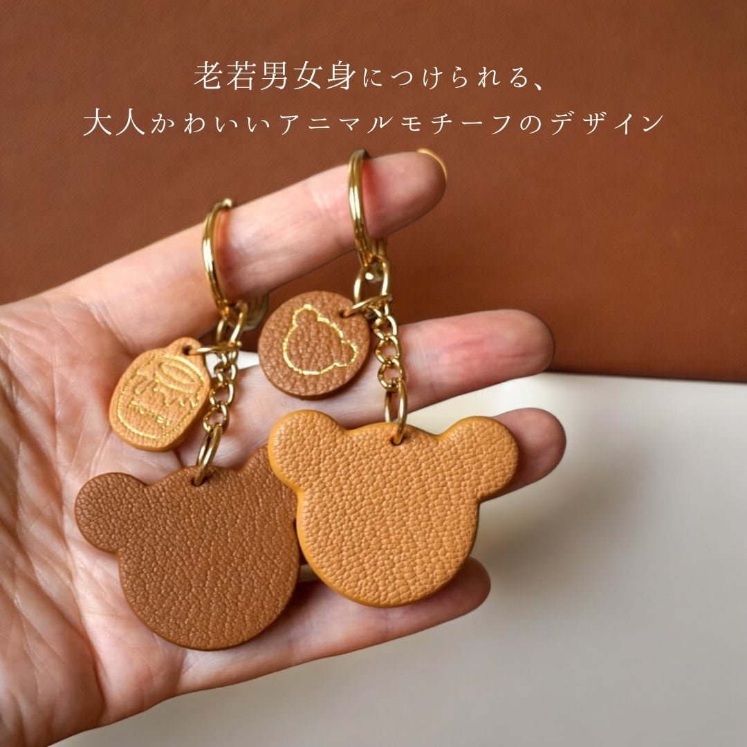 Bear keyring