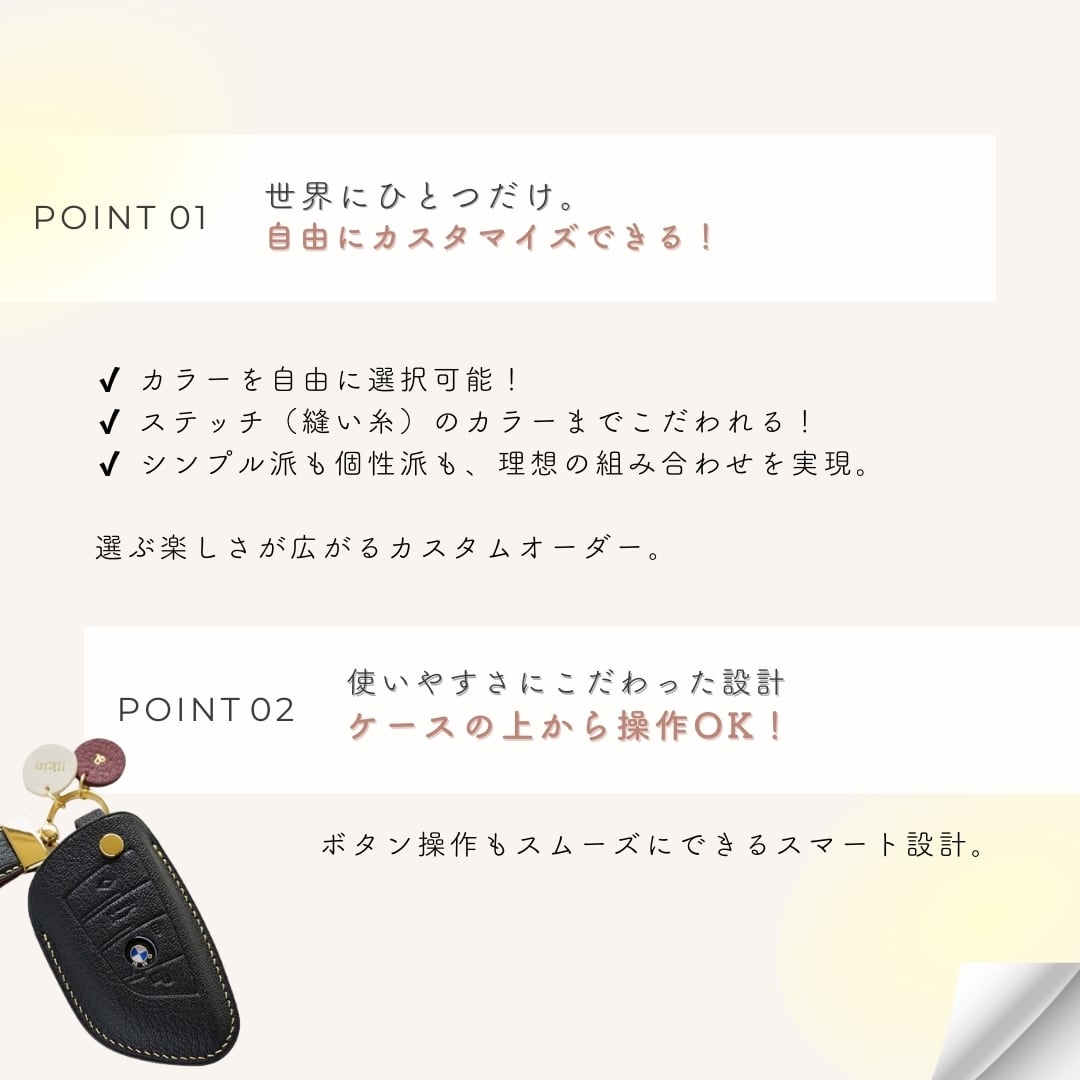 Leather smart key case【BMW】