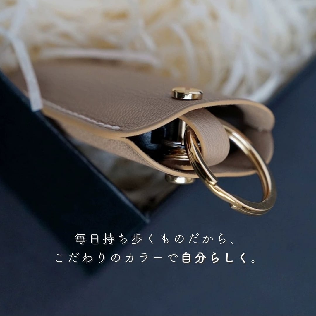 Leather smart key case【NISSAN】
