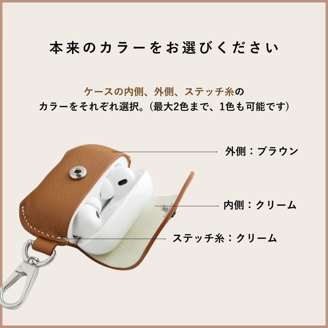 Leather AirPods case 全20色