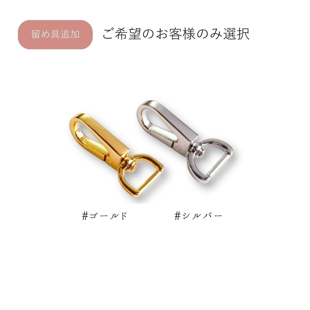 mini keyring