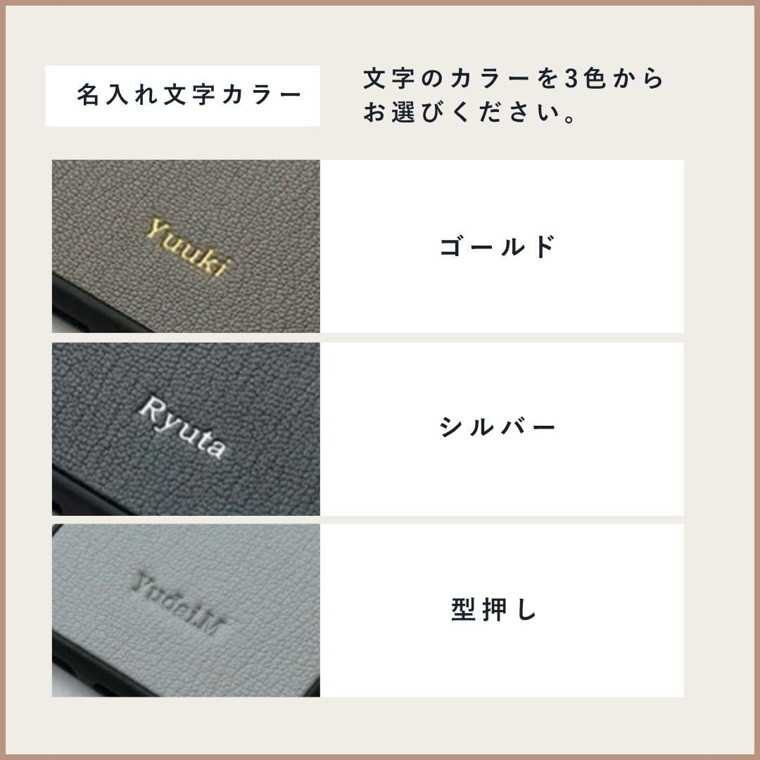 Leather iPhone case 全20色
