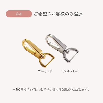 Dog & Cat Leather Keyring 全20色