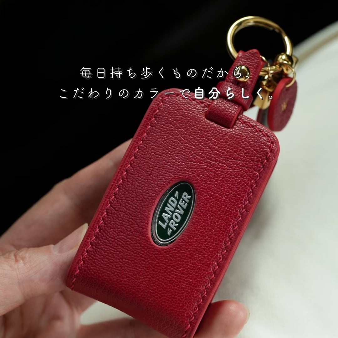 Leather smart key case【LAND ROVER】