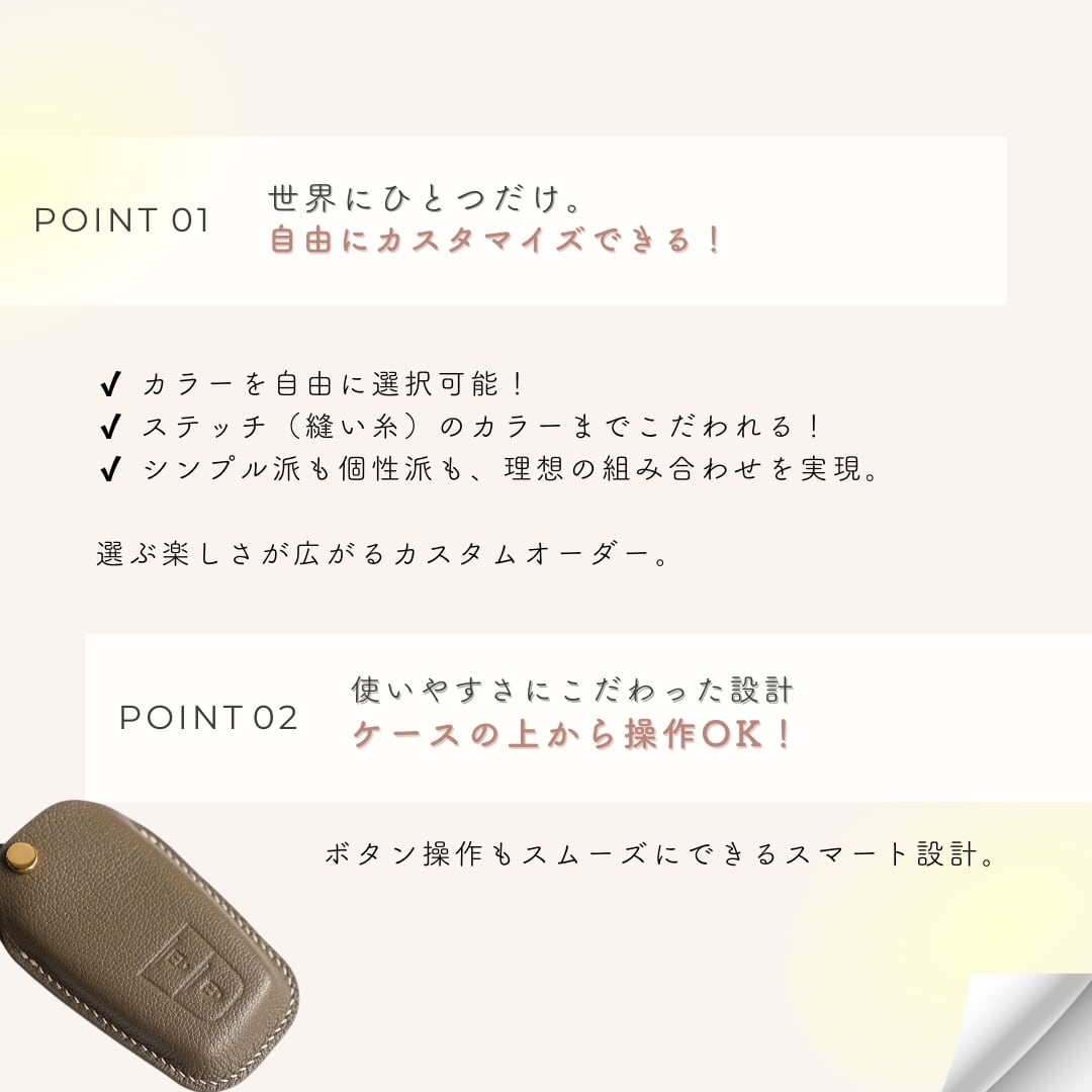 Leather smart key case【TOYOTA】