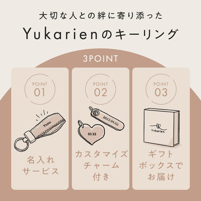 【ペア】Leather Keyring