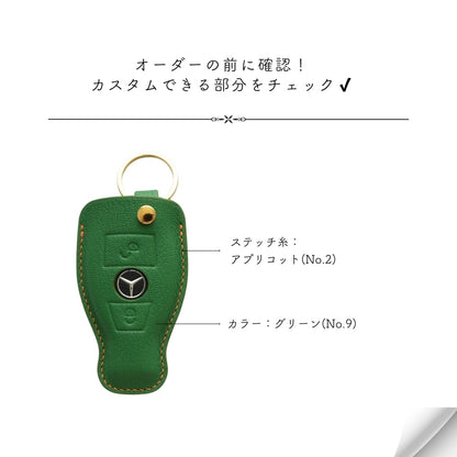 Leather smart key case【Mercedes-Benz】