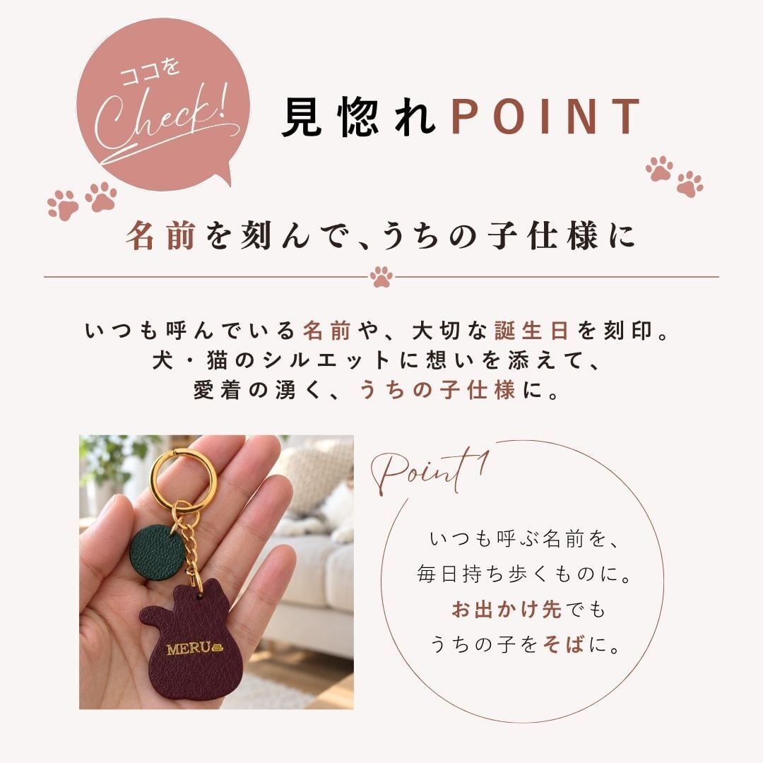 Dog & Cat Leather Keyring 全20色