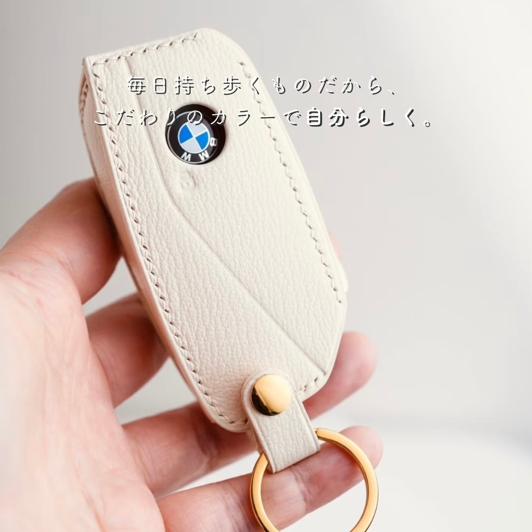 Leather smart key case【BMW】