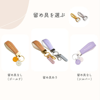Leather smart keycase / keyring