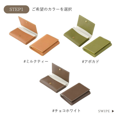 【大容量タイプ】Original leather card case 全6色