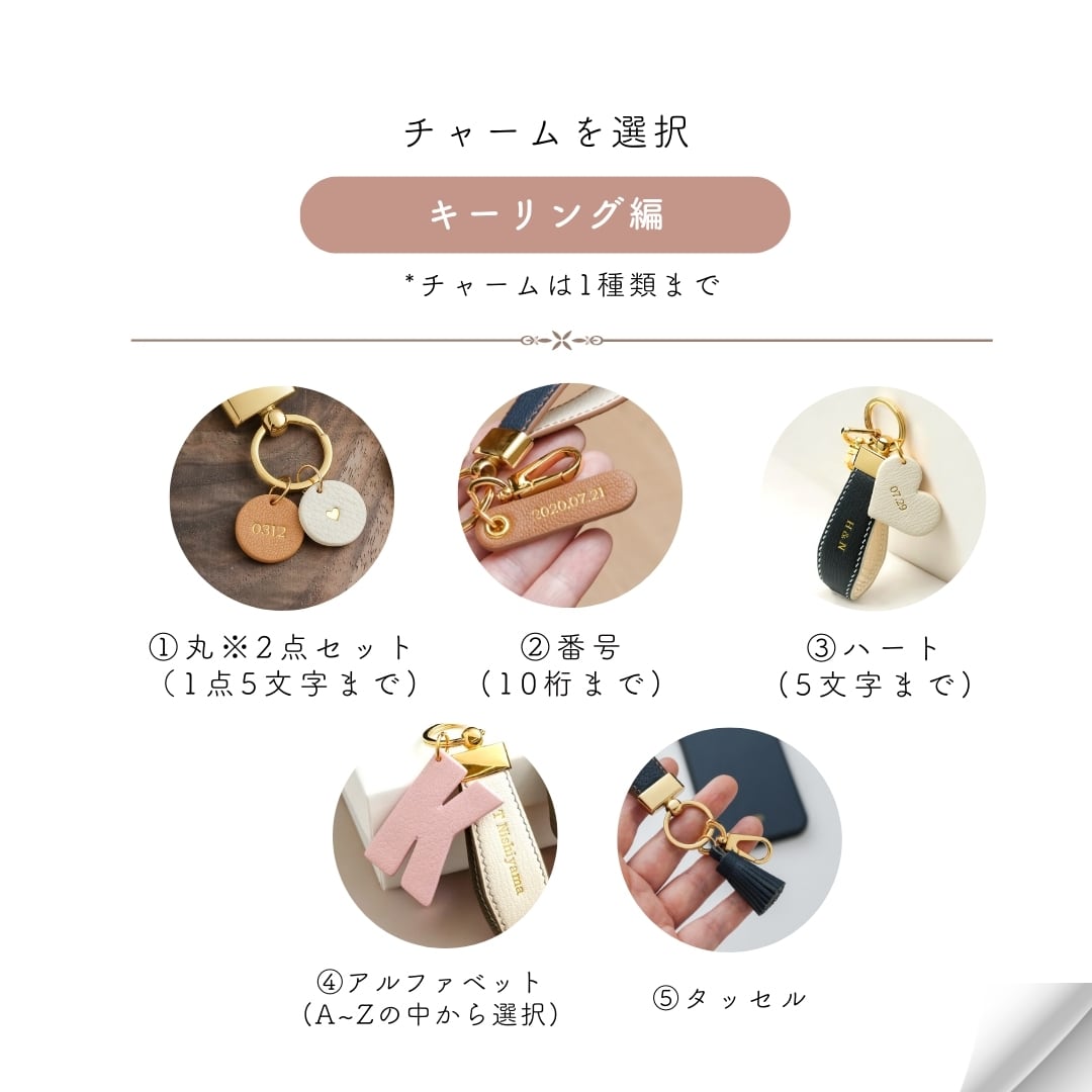 Leather Gift set