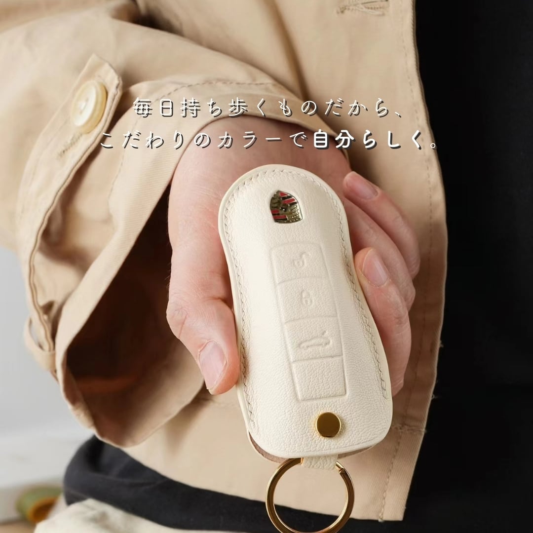 Leather smart key case【PORSCHE】