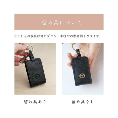 Leather smart key case【SUZUKI】
