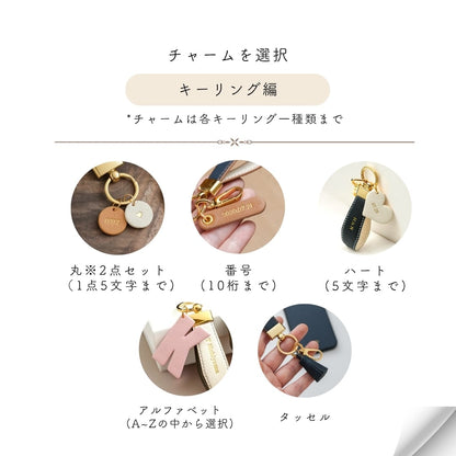 Leather smart keycase / keyring