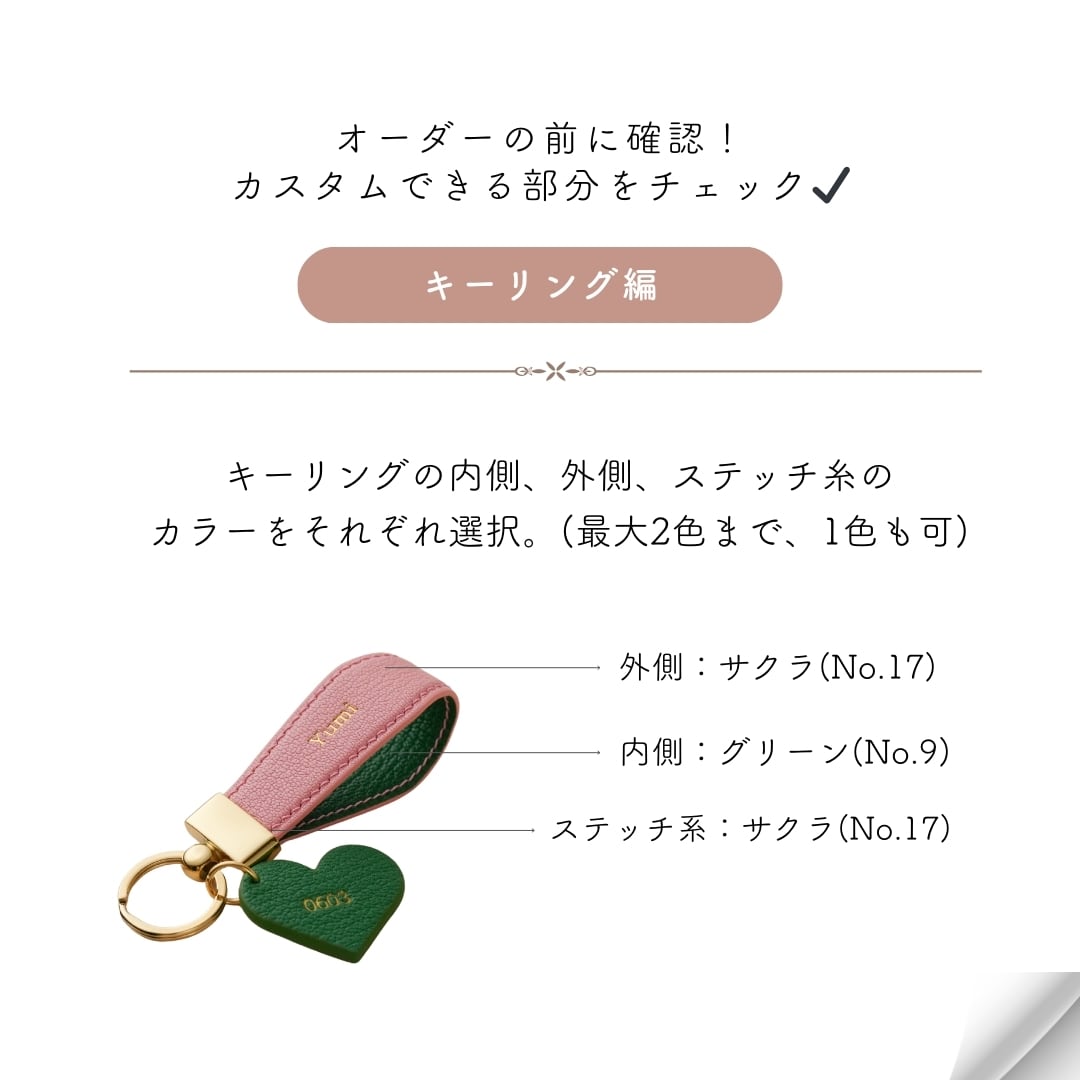 Leather Gift set