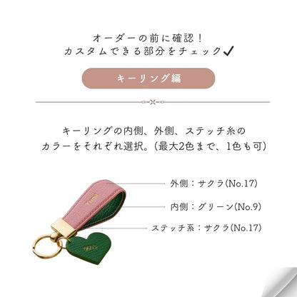 Leather Gift set