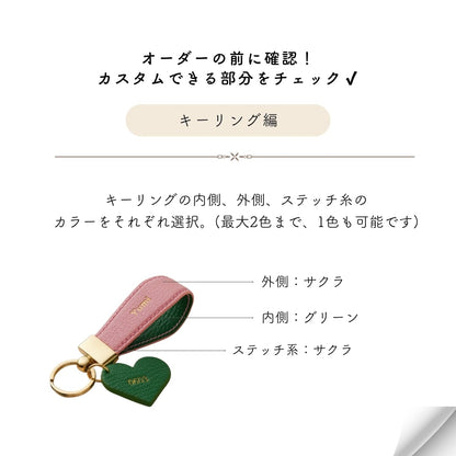 Leather smart keycase / keyring