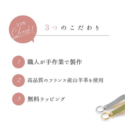 Leather keyring 全6色