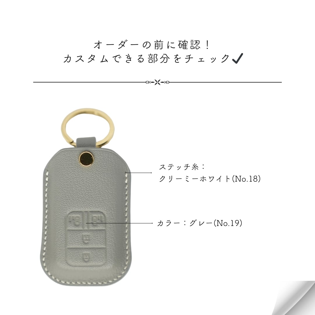 Leather smart key case【HONDA】