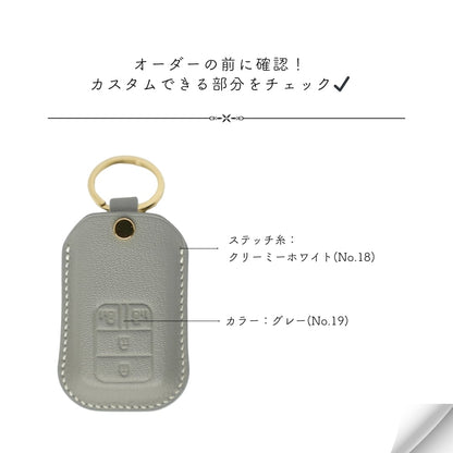 Leather smart key case【HONDA】