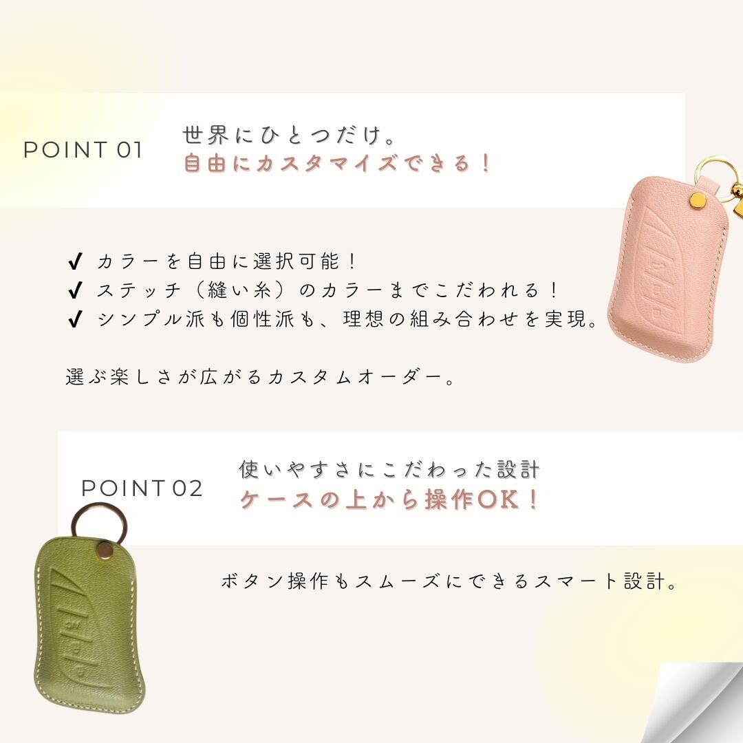 Leather smart key case【LEXUS】