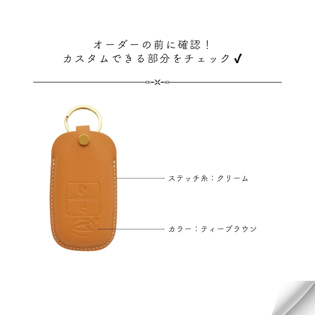 Leather smart key case【DAIHATSU】