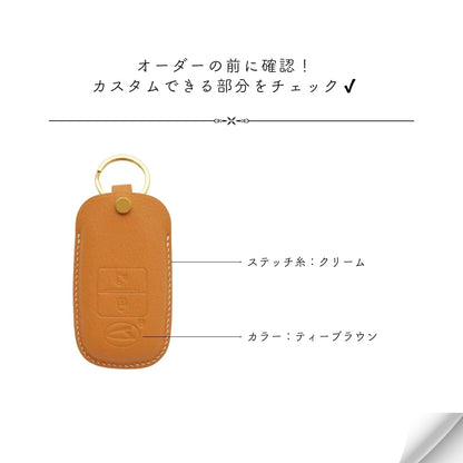 Leather smart key case【DAIHATSU】