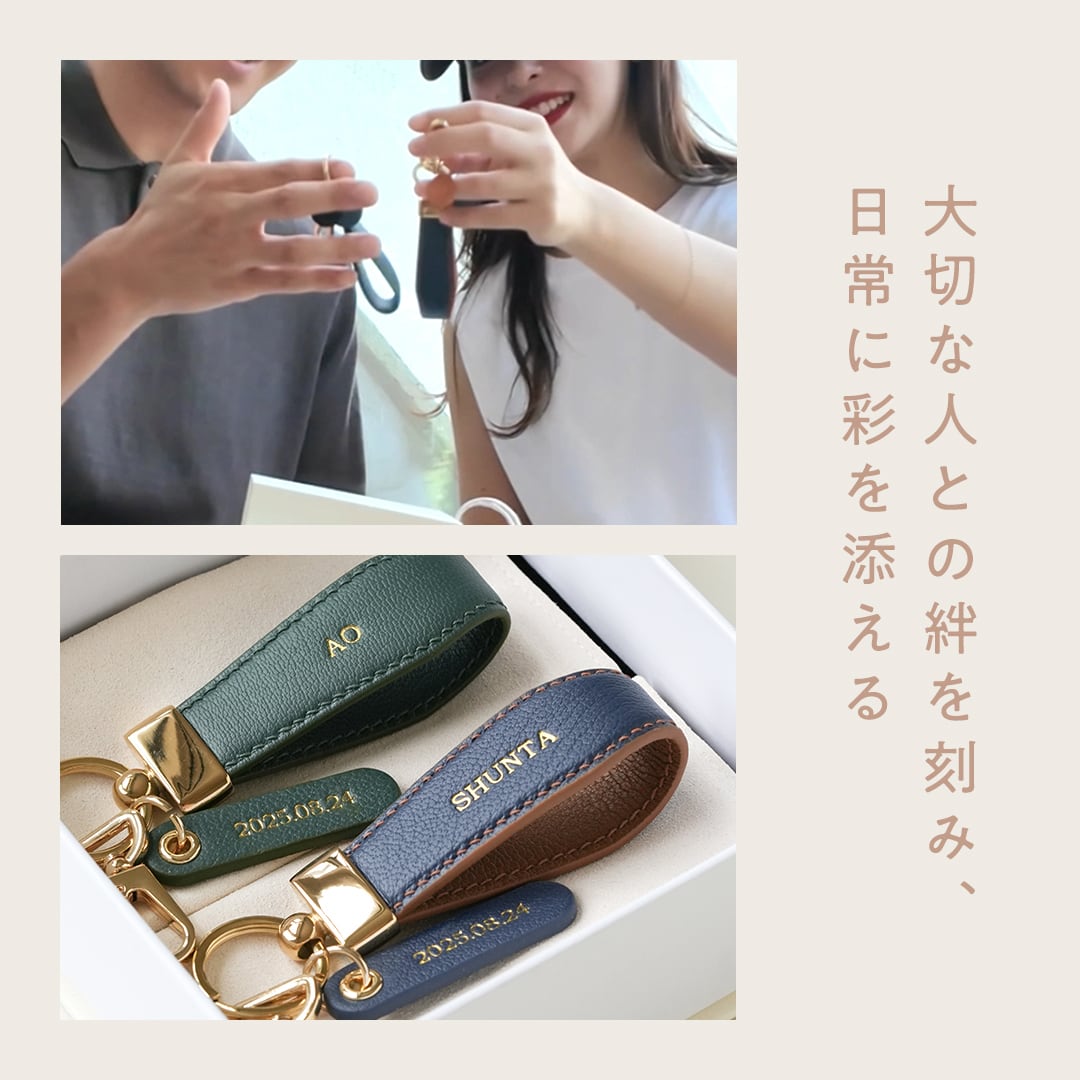 Leather keyring 全15種