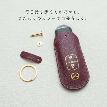 Leather smart key case【MAZDA】