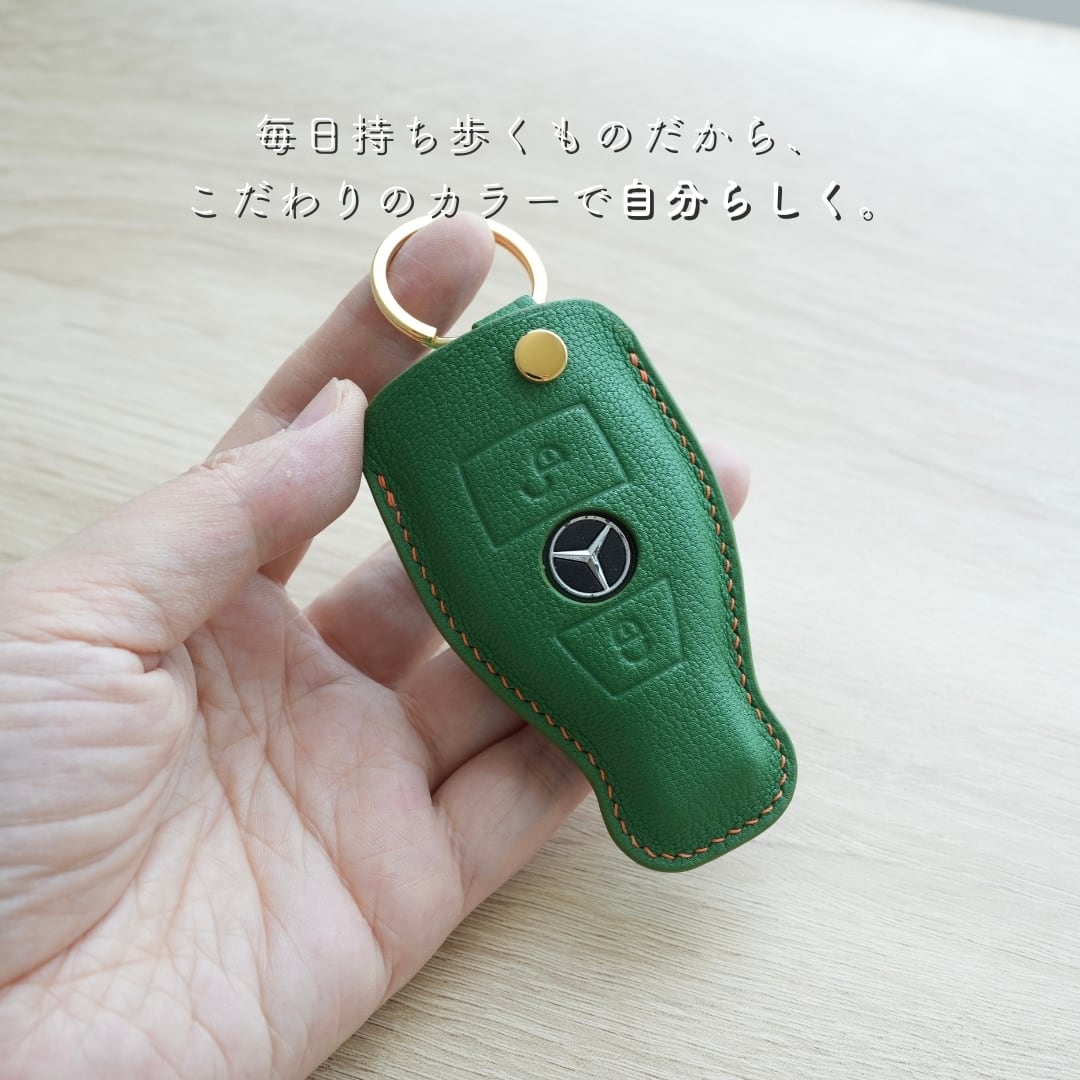 Leather smart key case【Mercedes-Benz】