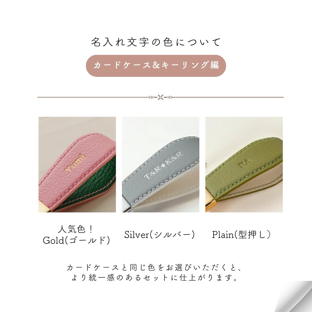 Leather Gift set
