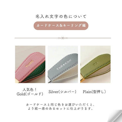 Leather Gift set