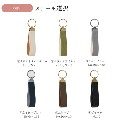 Leather keyring 全6色