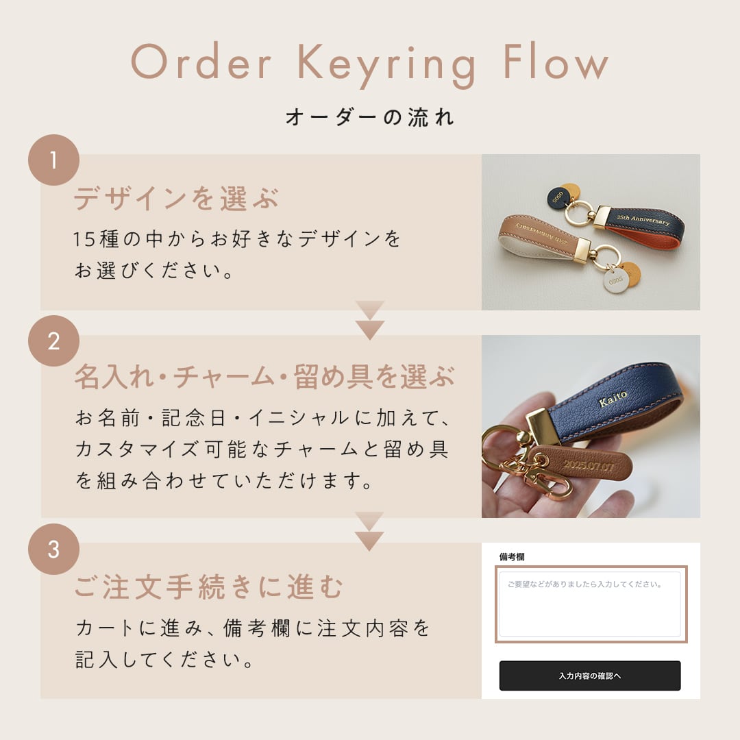 Leather keyring 全15種