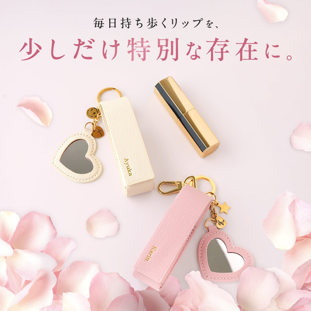 Leather Lip case