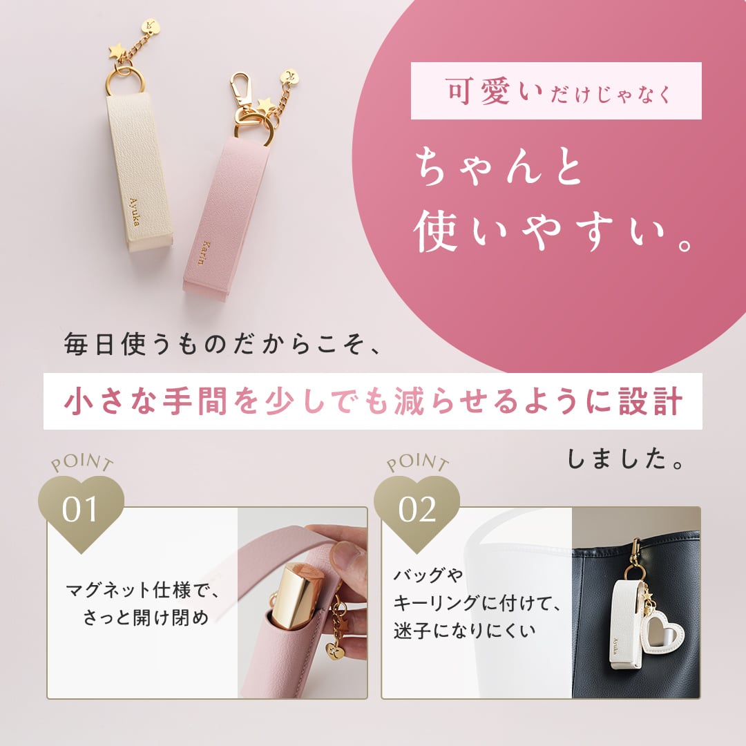 Leather Lip case